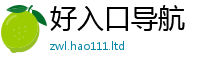 新澳门天天免费精准大全谜语惟2025年免费资料大全最新版本